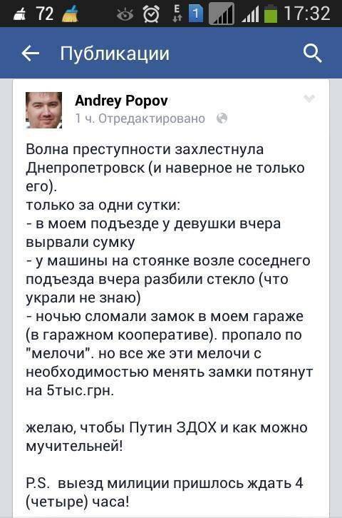 Кошка бросила котят - это Путин виноват! Кошка бросила котят - это Путин виноват!