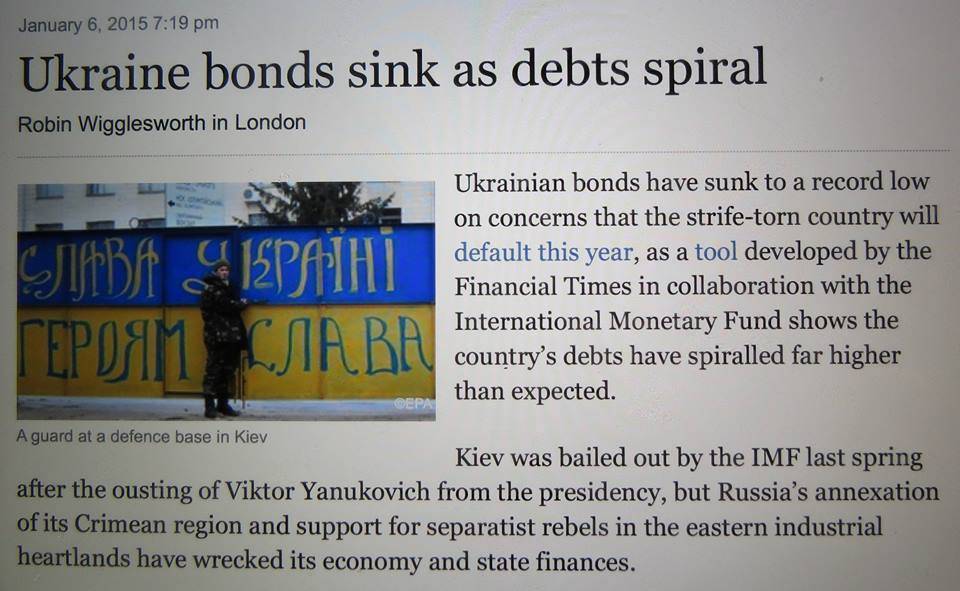 Financial Times развенчивает ложь Яценюка и предрекает Украине суверенный дефолт Financial Times развенчивает ложь Яценюка и предрекает Украине суверенный дефолт
