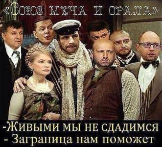 Азбучные истины для Украины Азбучные истины для Украины