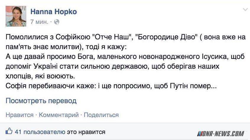 Украина. Моральные уроды и дегенераты. Украина. Моральные уроды и дегенераты.