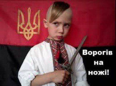 Почему единая пророссийская Украина ВСЕГДА будет русофобской Почему единая пророссийская Украина ВСЕГДА будет русофобской