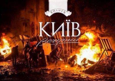 Погромы лавок Порошенко будут продолжаться Погромы лавок Порошенко будут продолжаться