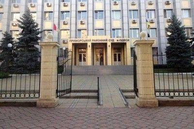 Возобновился судебный процесс по "Одесской Хатыни" Возобновился судебный процесс по "Одесской Хатыни"
