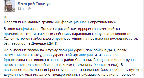 Радио «Апокалипсис»: что случилось 16 января 2015 г.? Радио «Апокалипсис»: что случилось 16 января 2015 г.?
