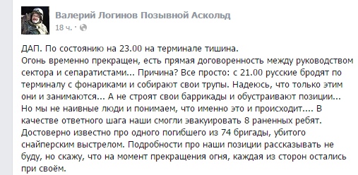 Радио «Апокалипсис»: что случилось 16 января 2015 г.? Радио «Апокалипсис»: что случилось 16 января 2015 г.?