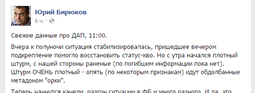 Радио «Апокалипсис»: что случилось 16 января 2015 г.? Радио «Апокалипсис»: что случилось 16 января 2015 г.?