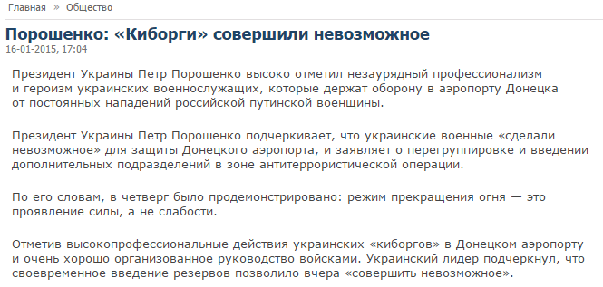 Радио «Апокалипсис»: что случилось 16 января 2015 г.? Радио «Апокалипсис»: что случилось 16 января 2015 г.?