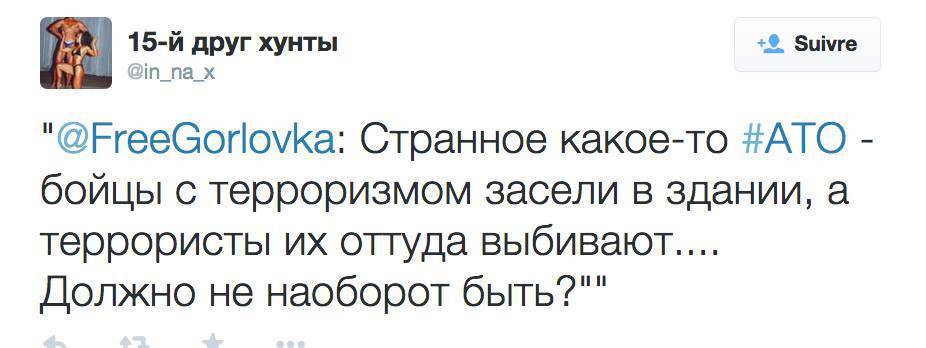 Странное какое-то АТО - вас еб..., а мы крепчаем Странное какое-то АТО - вас еб..., а мы крепчаем