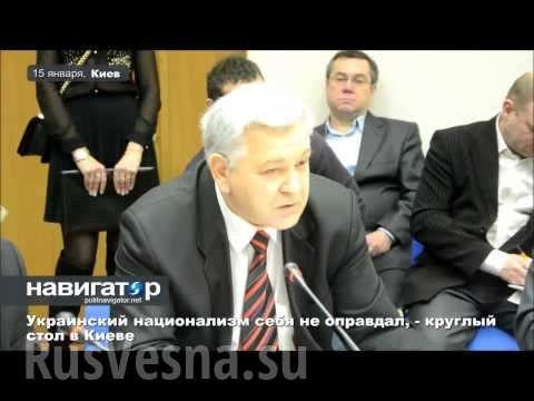 Первое признание очевидного: украинский национализм себя не оправдал Первое признание очевидного: украинский национализм себя не оправдал