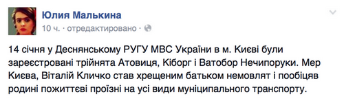 Дело Даздраперм живет и побеждает! Дело Даздраперм живет и побеждает!