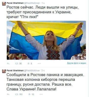 Танковая колонна киборгов перешла границу. В Ростове эвакуация! Танковая колонна киборгов перешла границу. В Ростове эвакуация!