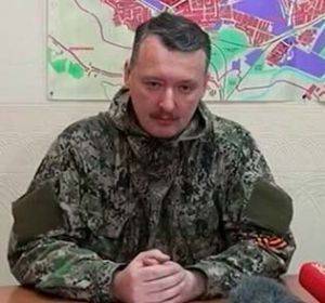 Новое от Стрелка 19.01.2015 Новое от Стрелка 19.01.2015