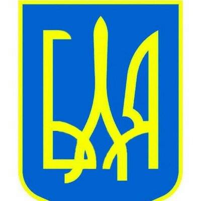 Достала эта Украина Достала эта Украина