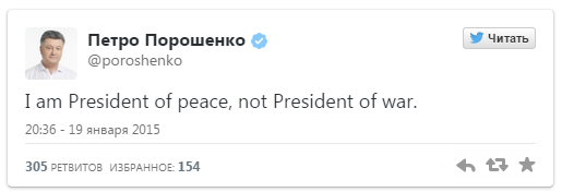 «Тот, кто убивает детей» - студенты в Цюрихе освистали Порошенко во время лекции о достижениях Украины «Тот, кто убивает детей» - студенты в Цюрихе освистали Порошенко во время лекции о достижениях Украины