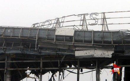 Стешин и Коц: Прогулка по новому терминалу Донецкого аэропорта Стешин и Коц: Прогулка по новому терминалу Донецкого аэропорта