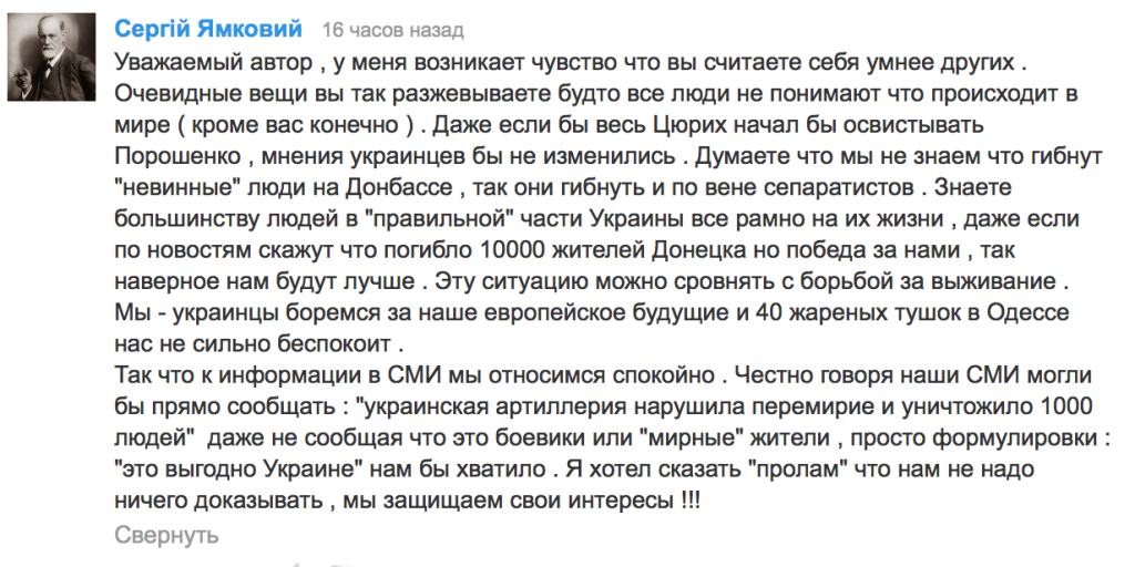 Порошенко и его навоз /Александр Роджерс/ Порошенко и его навоз /Александр Роджерс/