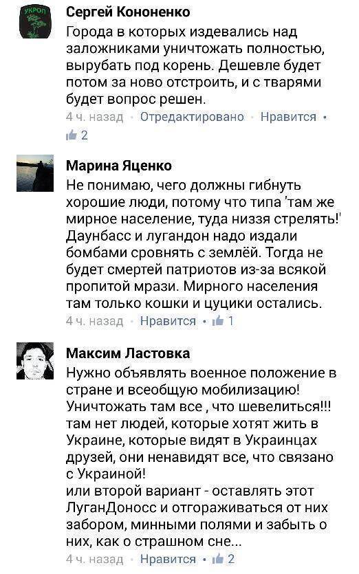 Порошенко не врал о миролюбии Украины Порошенко не врал о миролюбии Украины