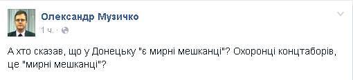 Порошенко не врал о миролюбии Украины Порошенко не врал о миролюбии Украины