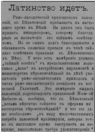 Польская "помощь" укровермахту Польская "помощь" укровермахту
