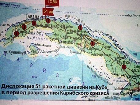 Анадырь - столица Кубы. История самой изящной секретной операции СССР Анадырь - столица Кубы. История самой изящной секретной операции СССР