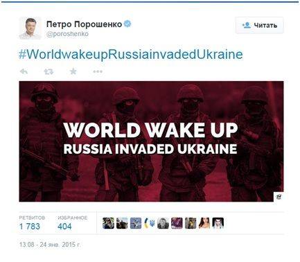 Добавим укропа в украинский котел Добавим укропа в украинский котел
