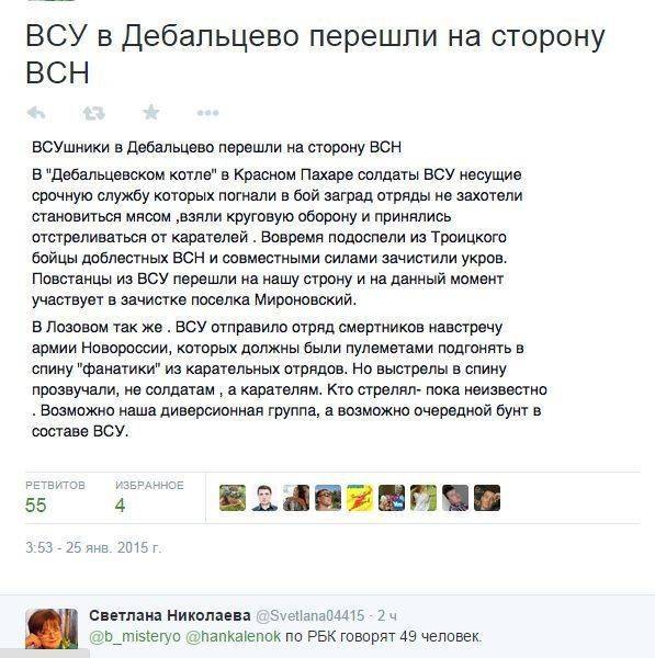 Наступление развивается Наступление развивается