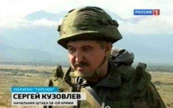 Киев назвал фамилию российского генерала руководящего операцией в Дебальцево Киев назвал фамилию российского генерала руководящего операцией в Дебальцево