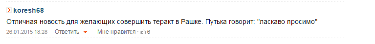 Путин обещает убежище украинским призывникам, «патриоты» желают им сдохнуть Путин обещает убежище украинским призывникам, «патриоты» желают им сдохнуть