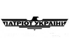 Обыкновенный фашизм Обыкновенный фашизм