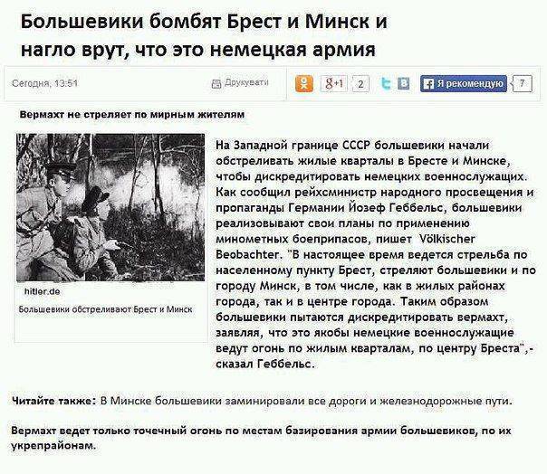 Оперативное окружение Оперативное окружение
