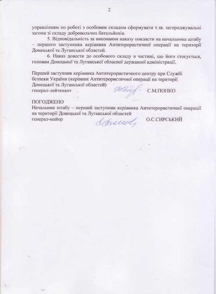 КиберБеркут получил доступ к компьютеру главного военного прокурора Украины КиберБеркут получил доступ к компьютеру главного военного прокурора Украины
