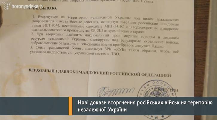 Определение России «агрессором» – оправдание скорого разгрома Определение России «агрессором» – оправдание скорого разгрома