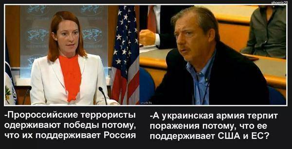 Определение России «агрессором» – оправдание скорого разгрома Определение России «агрессором» – оправдание скорого разгрома