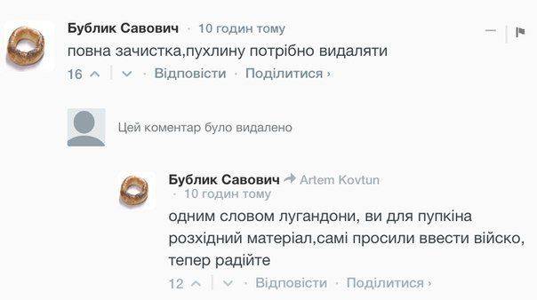 Дебальцево: Удар в спину украинским карателям Дебальцево: Удар в спину украинским карателям
