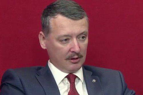 Игорь Стрелков: "Газпром" финансирует белоленточную оппозицию и ее основной орган СМИ Игорь Стрелков: "Газпром" финансирует белоленточную оппозицию и ее основной орган СМИ