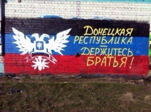 В Днепродзержинске избиты беженцы, вылепившие из снега «ДНР»  В Днепродзержинске избиты беженцы, вылепившие из снега «ДНР»