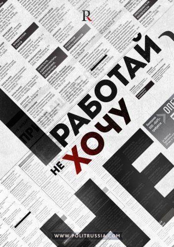 Конец эры "дешевых узбеков" Конец эры "дешевых узбеков"