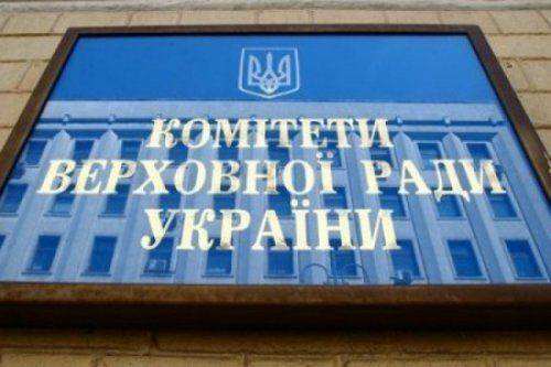 Парламентская комиссия Семенченко будет стирать грязное белье Коломойского  Парламентская комиссия Семенченко будет стирать грязное белье Коломойского