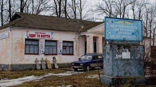 «Донбасский синдром»: повесился очередной ветеран «АТО» «Донбасский синдром»: повесился очередной ветеран «АТО»