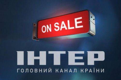 «Интер» попадет под контроль российских собственников или Коломойского «Интер» попадет под контроль российских собственников или Коломойского