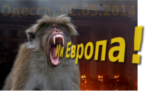 Одичавшие до папуасов Одичавшие до папуасов