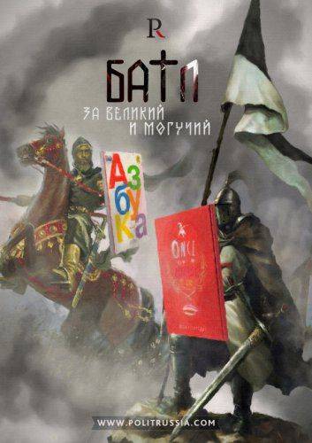 Языковой вопрос: быть ли глинтвейнам на Руси? Языковой вопрос: быть ли глинтвейнам на Руси?