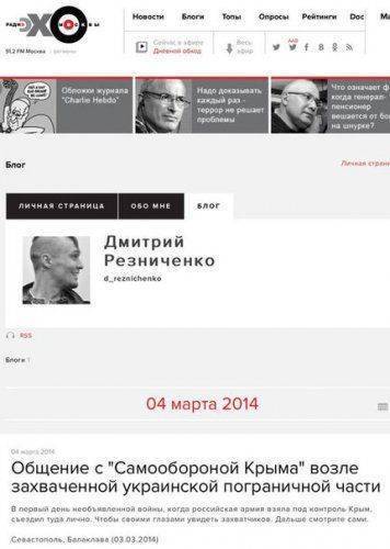 Сводки от ополчения Новороссии 10 января 2015 Сводки от ополчения Новороссии 10 января 2015