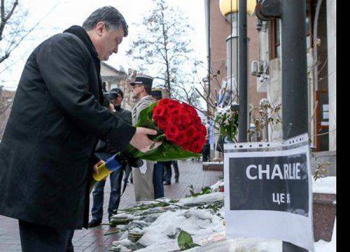 Марш лицемерия Марш лицемерия