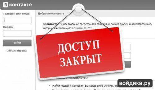 Киевская хунта душит интернет: соцсети под запретом Киевская хунта душит интернет: соцсети под запретом