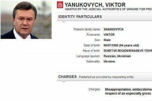 Чем грозит Януковичу вмешательство Интерпола? Чем грозит Януковичу вмешательство Интерпола?
