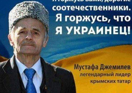 Поделом: Киев «кинул» крымских татар-переселенцев Поделом: Киев «кинул» крымских татар-переселенцев