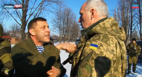 Диалог Александра Захарченко с офицером ВСУ Диалог Александра Захарченко с офицером ВСУ