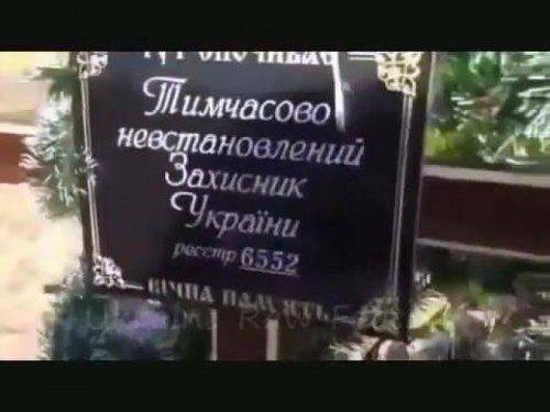 Под Днепропетровском могилы для героев «АТО» роют заблаговременно Под Днепропетровском могилы для героев «АТО» роют заблаговременно