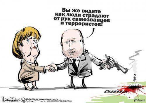 Апперкот украинскому демону Апперкот украинскому демону